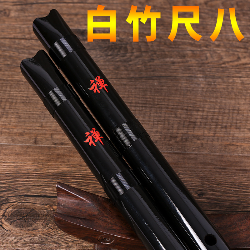 Shakuhachi Bamboo Flute - White Bamboo Shakuhachi 5-Hole Japanese Flute