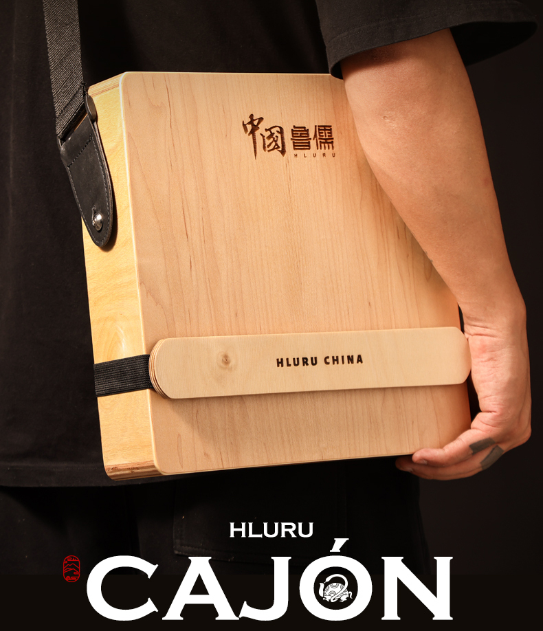 Hluru Cajon Drum for trave, Wo - Musical Instrument Cajon recension och pris