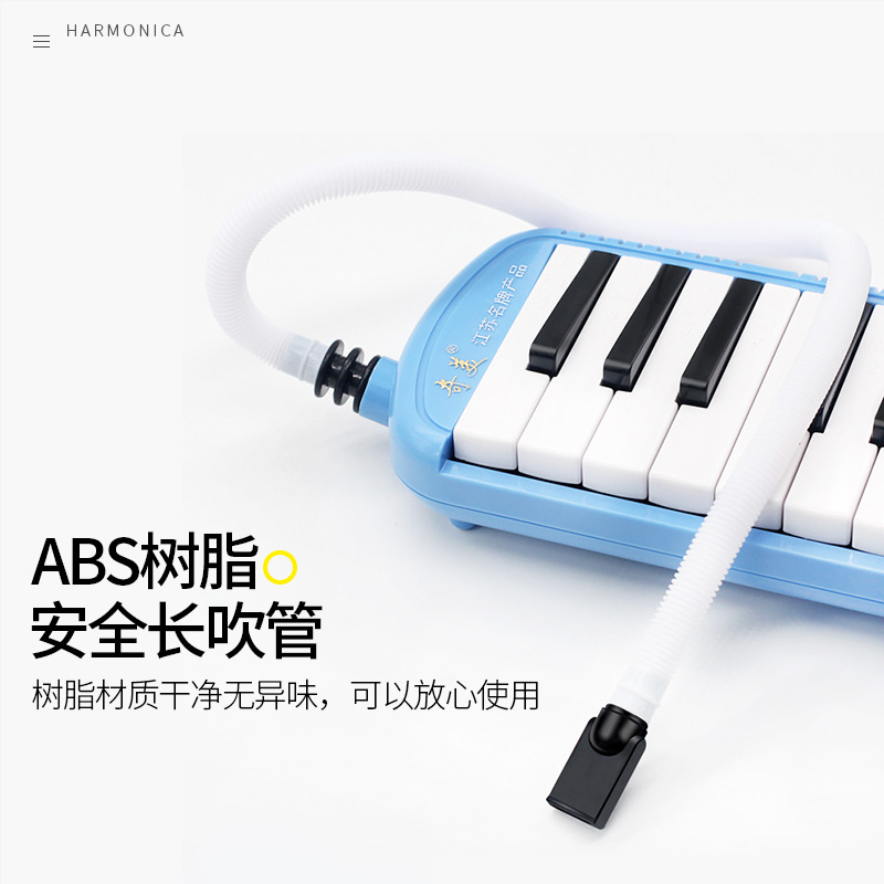 Melodica Mouthpiece Tube Set F - Melodica Keyboard Wind recension och pris
