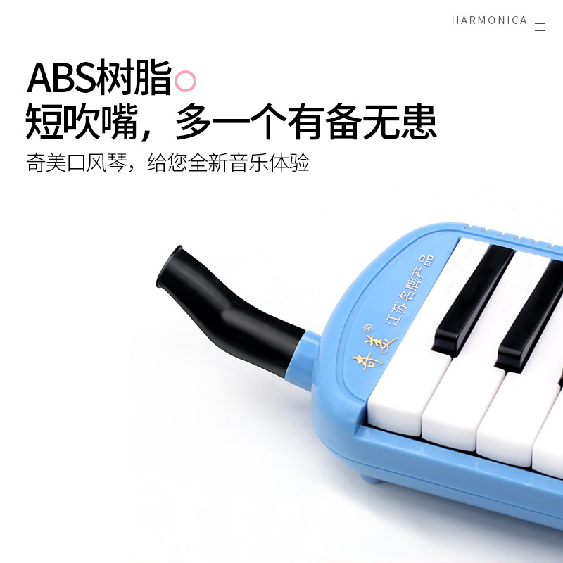 Melodica Mouthpiece Tube Set F - Melodica Keyboard Wind recension och pris